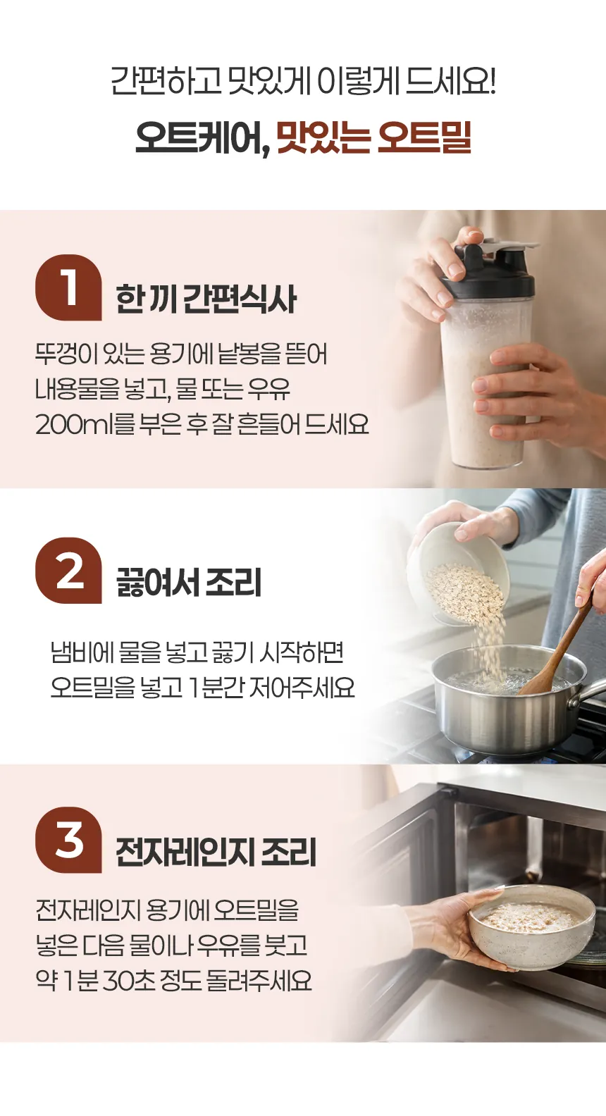 초코 상세 이미지 11