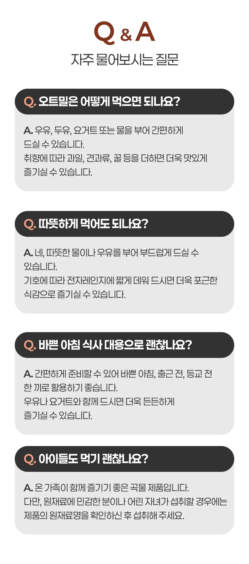 초코 상세 이미지 12