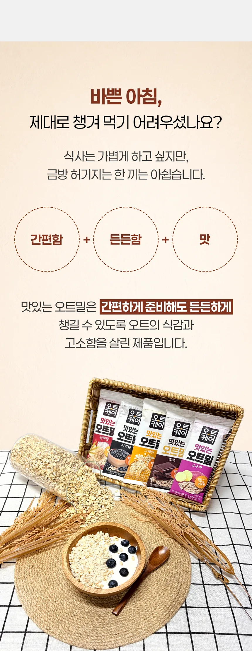 고구마 상세 이미지 04