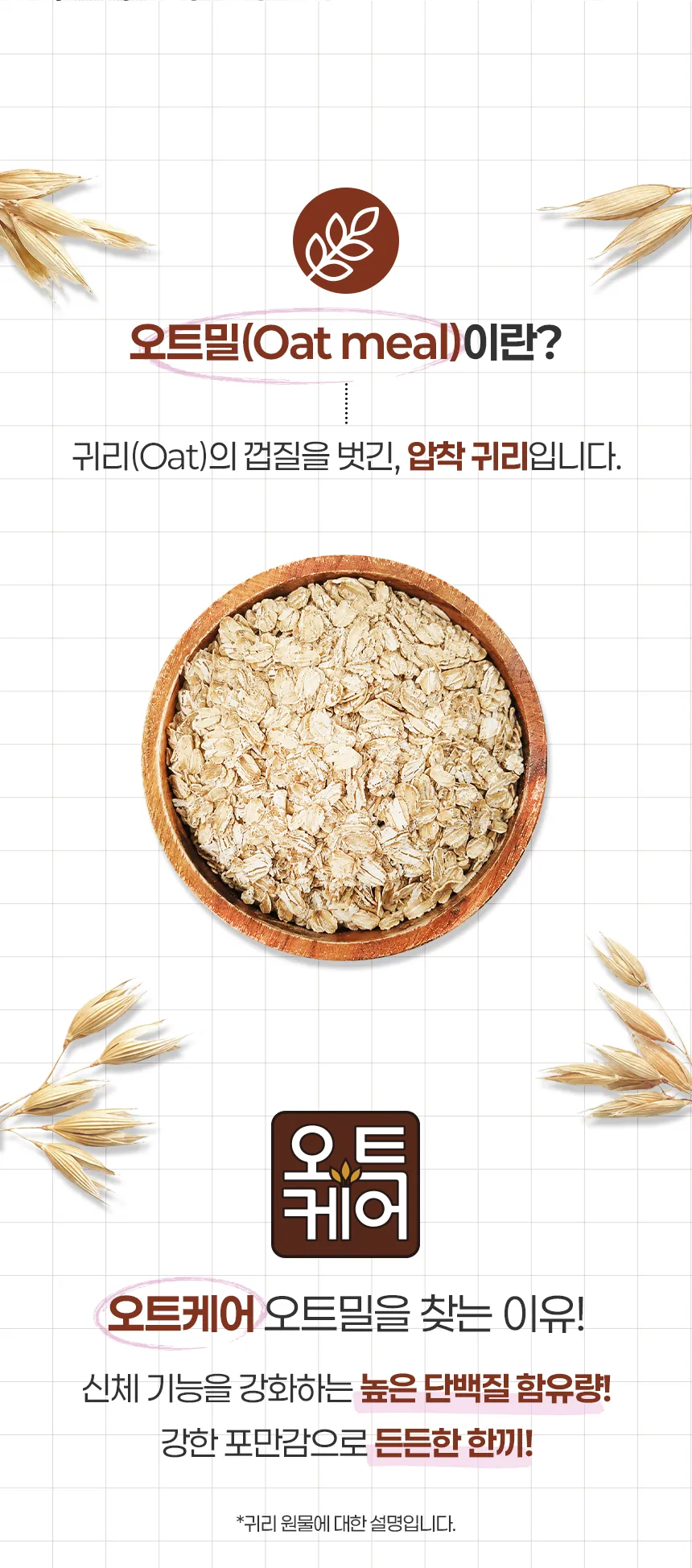 고구마 상세 이미지 05