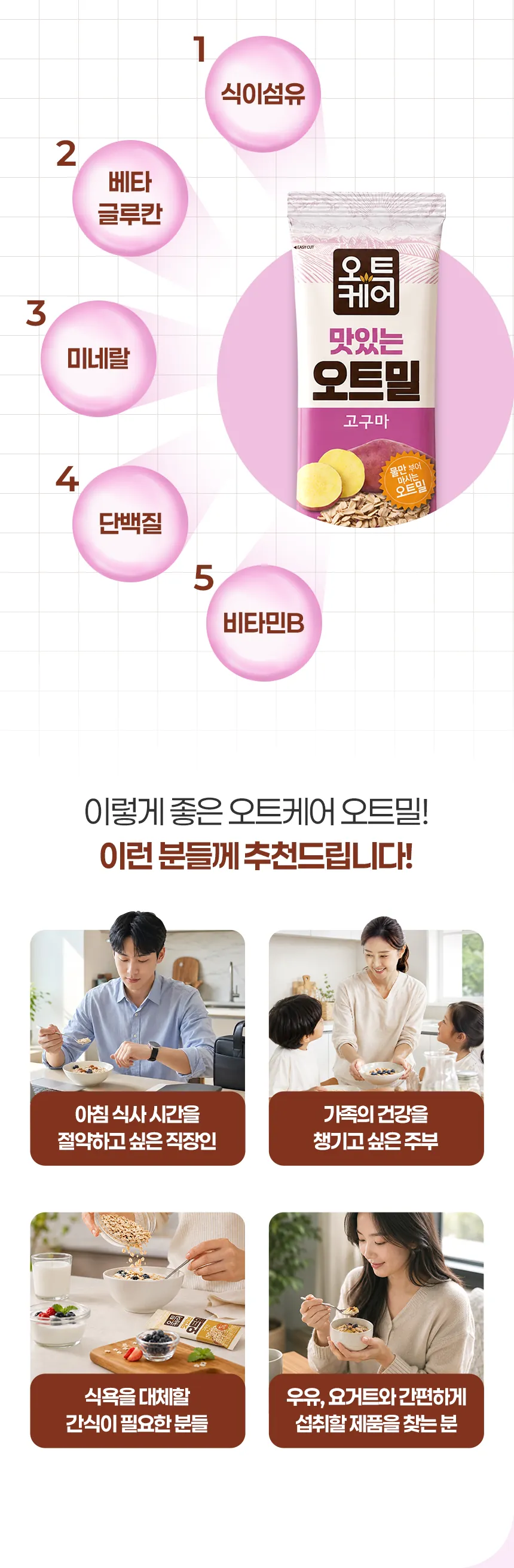 고구마 상세 이미지 06