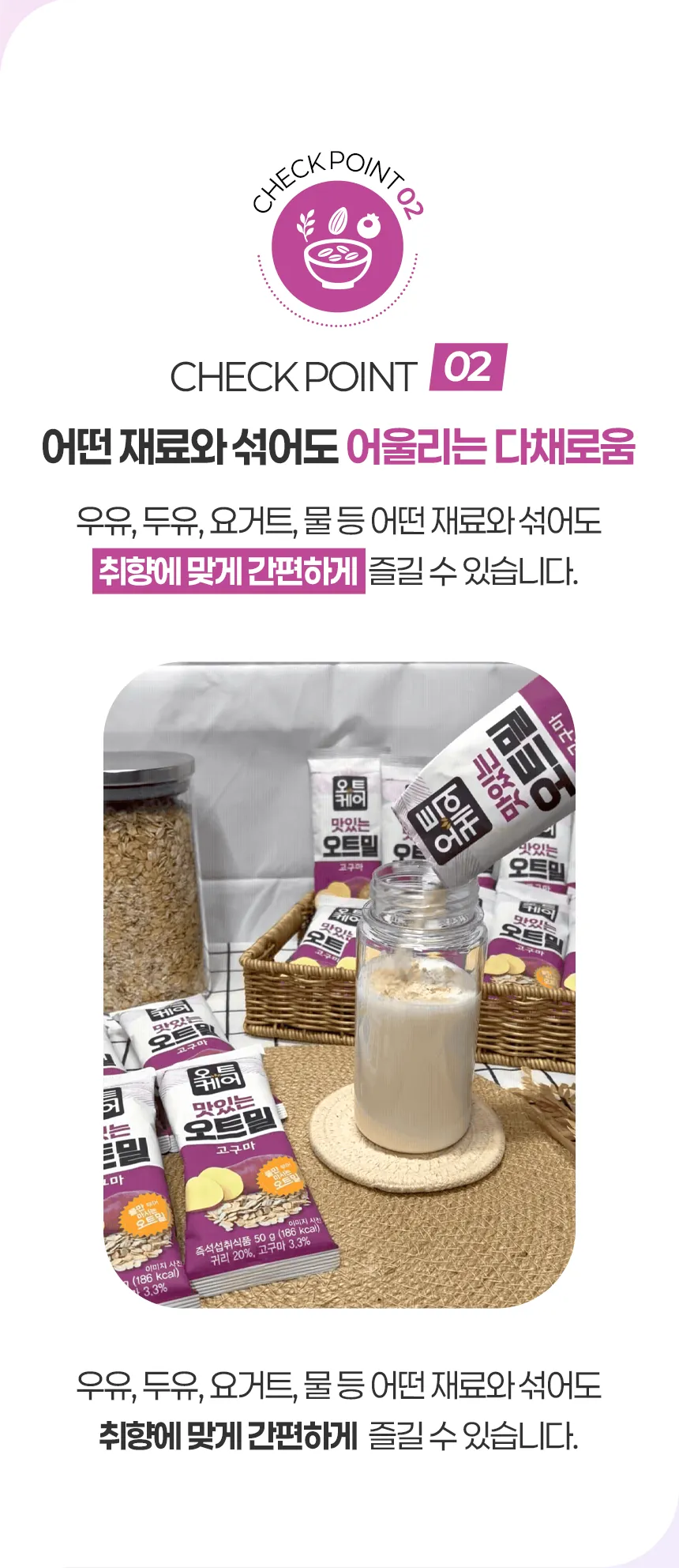 고구마 상세 이미지 08