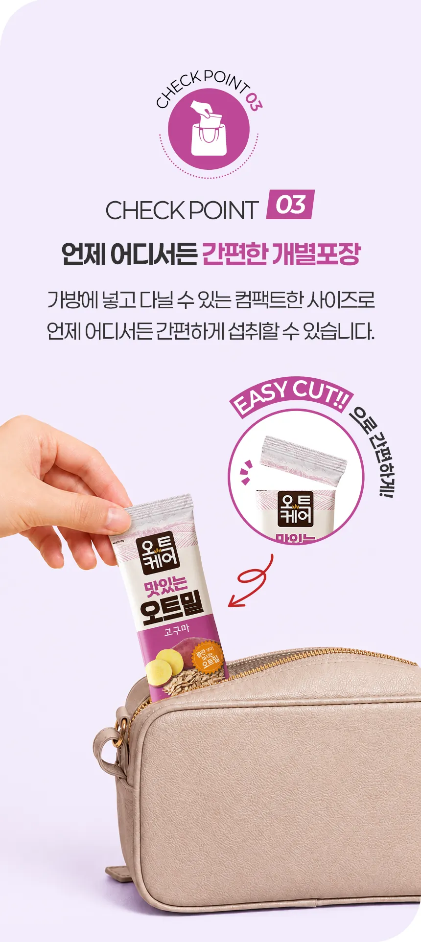고구마 상세 이미지 09