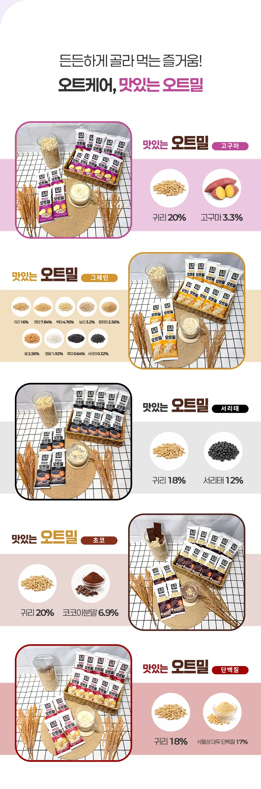 고구마 상세 이미지 10
