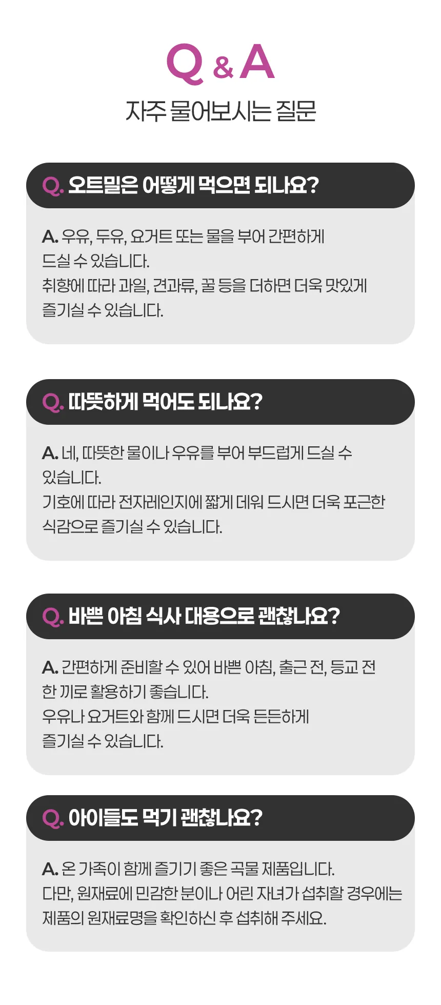 고구마 상세 이미지 12