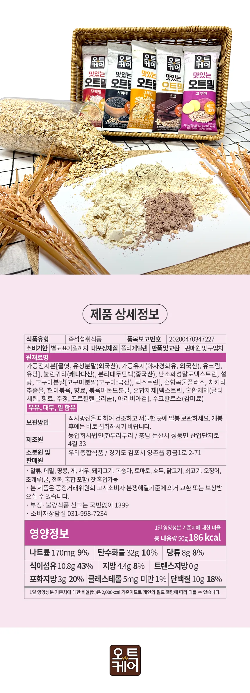 고구마 상세 이미지 13
