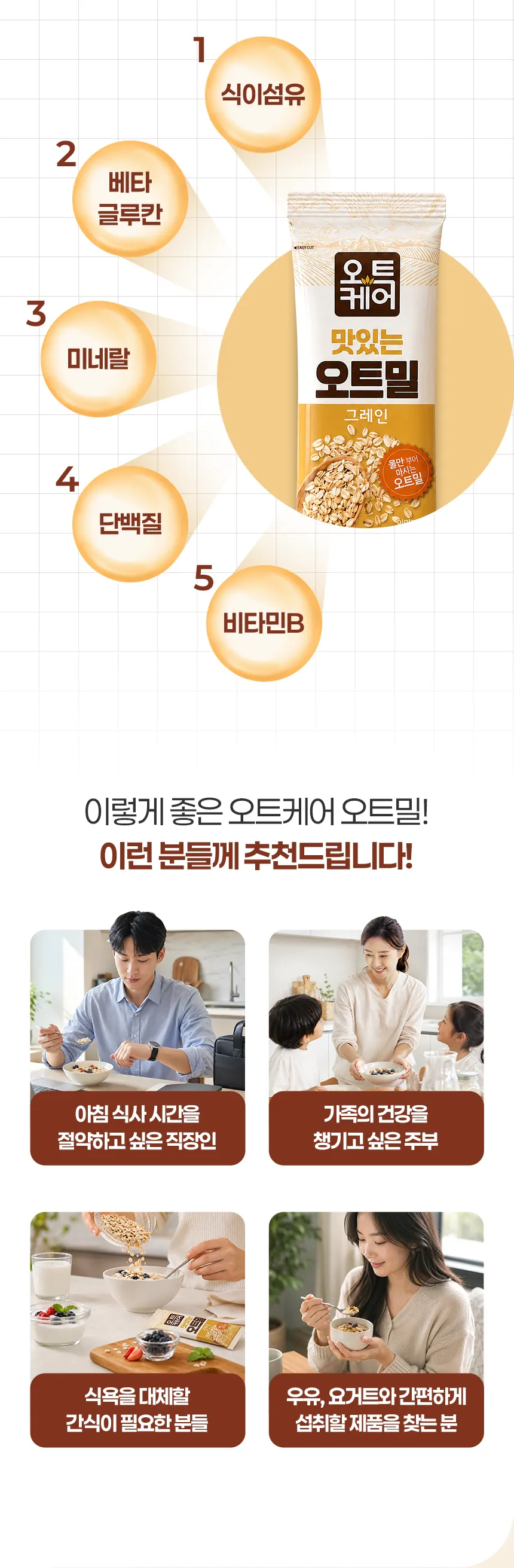 그레인 상세 이미지 06
