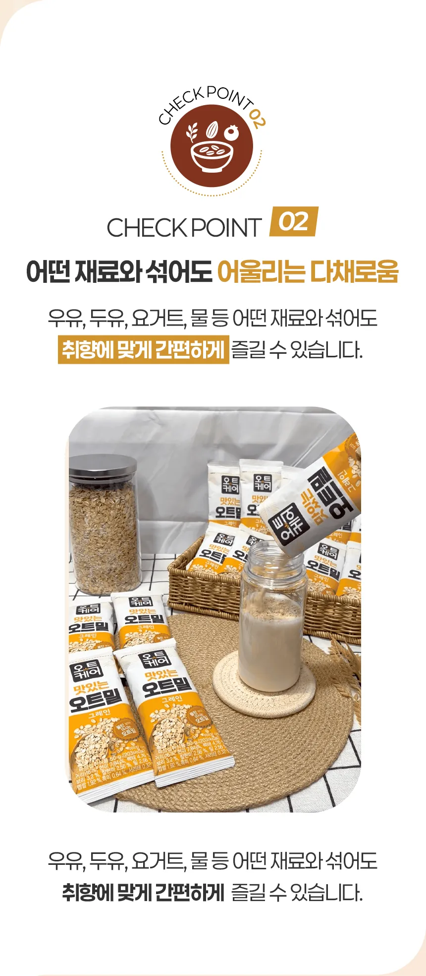 그레인 상세 이미지 08