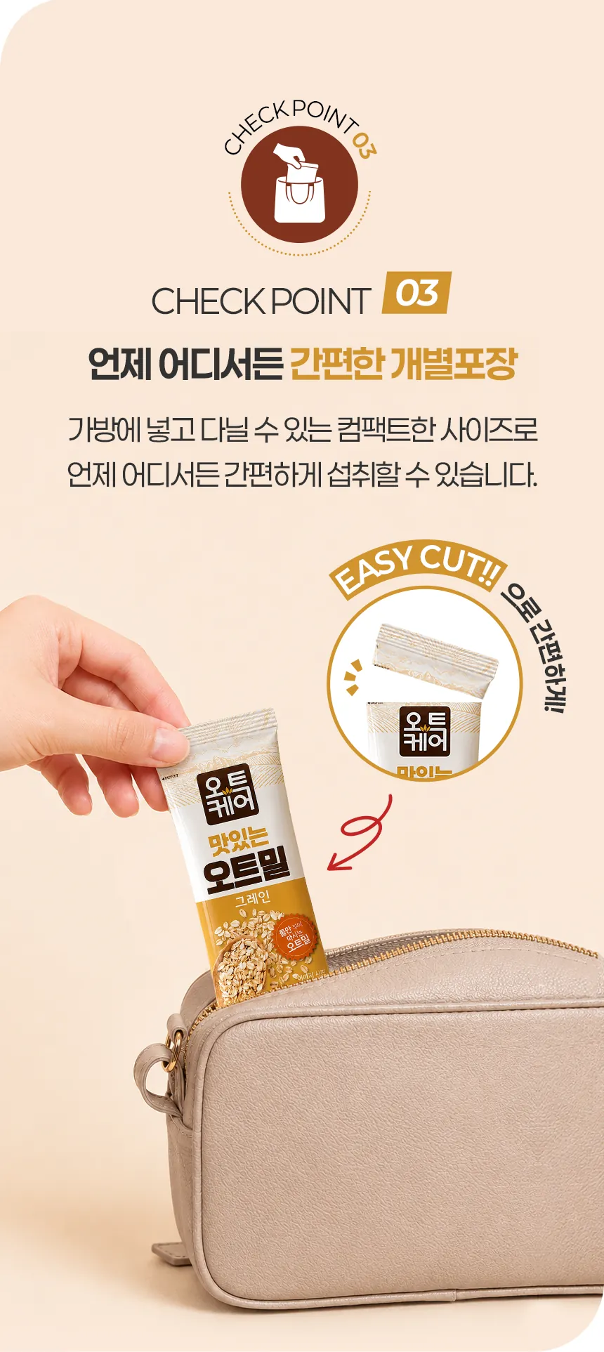 그레인 상세 이미지 09
