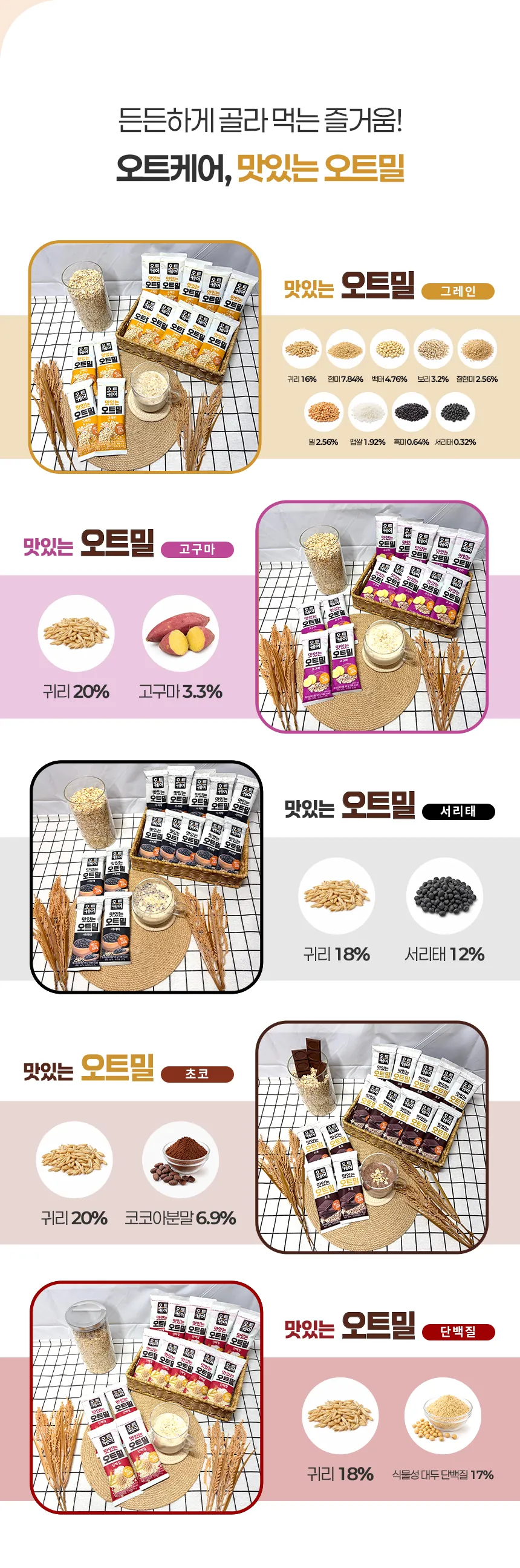 그레인 상세 이미지 10