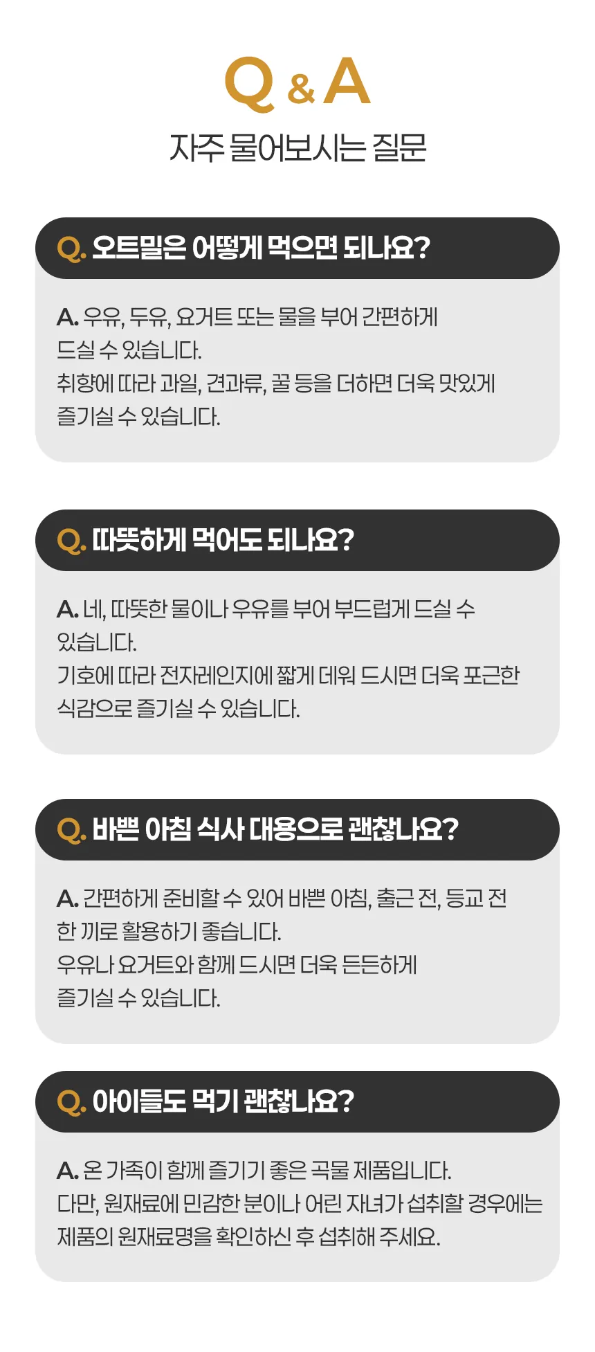 그레인 상세 이미지 12