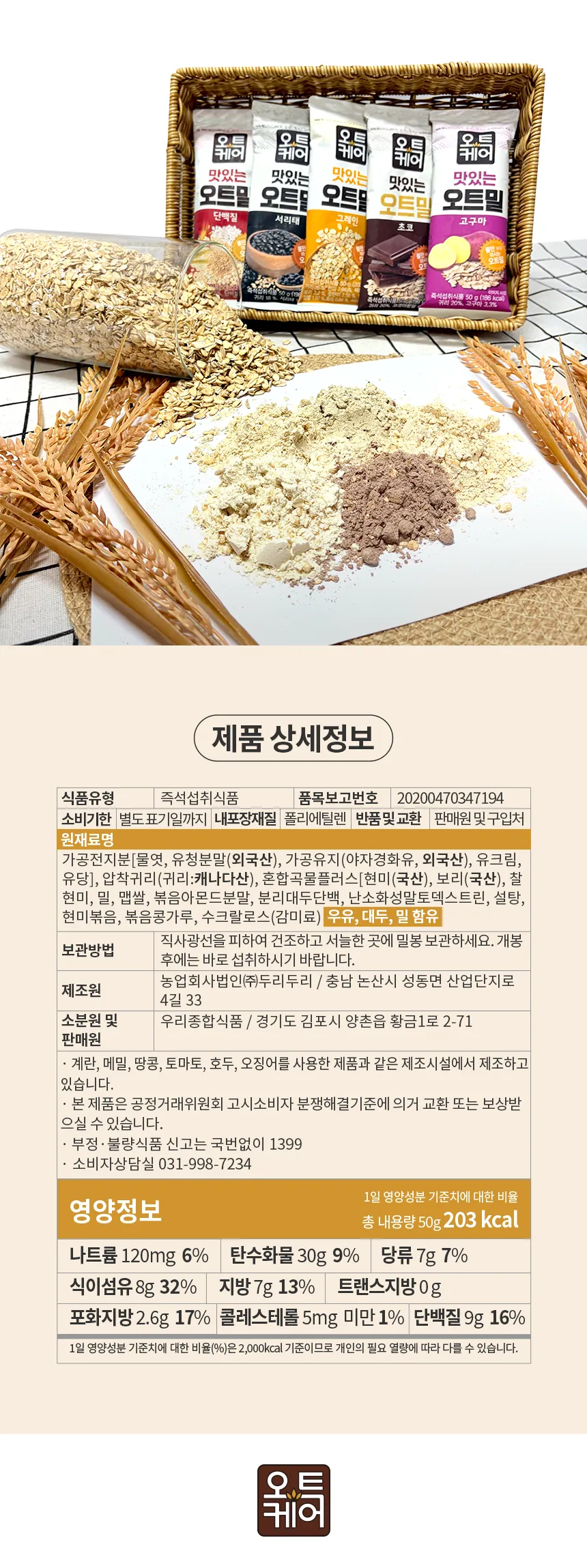 그레인 상세 이미지 13