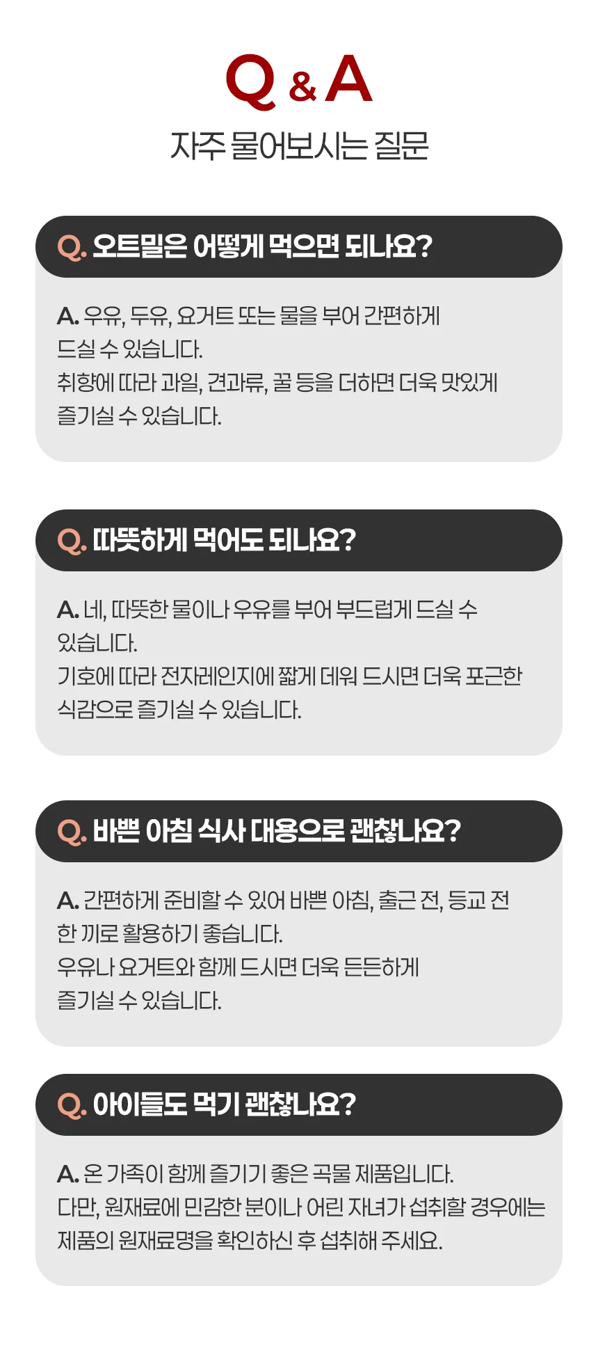 단백질 상세 이미지 12