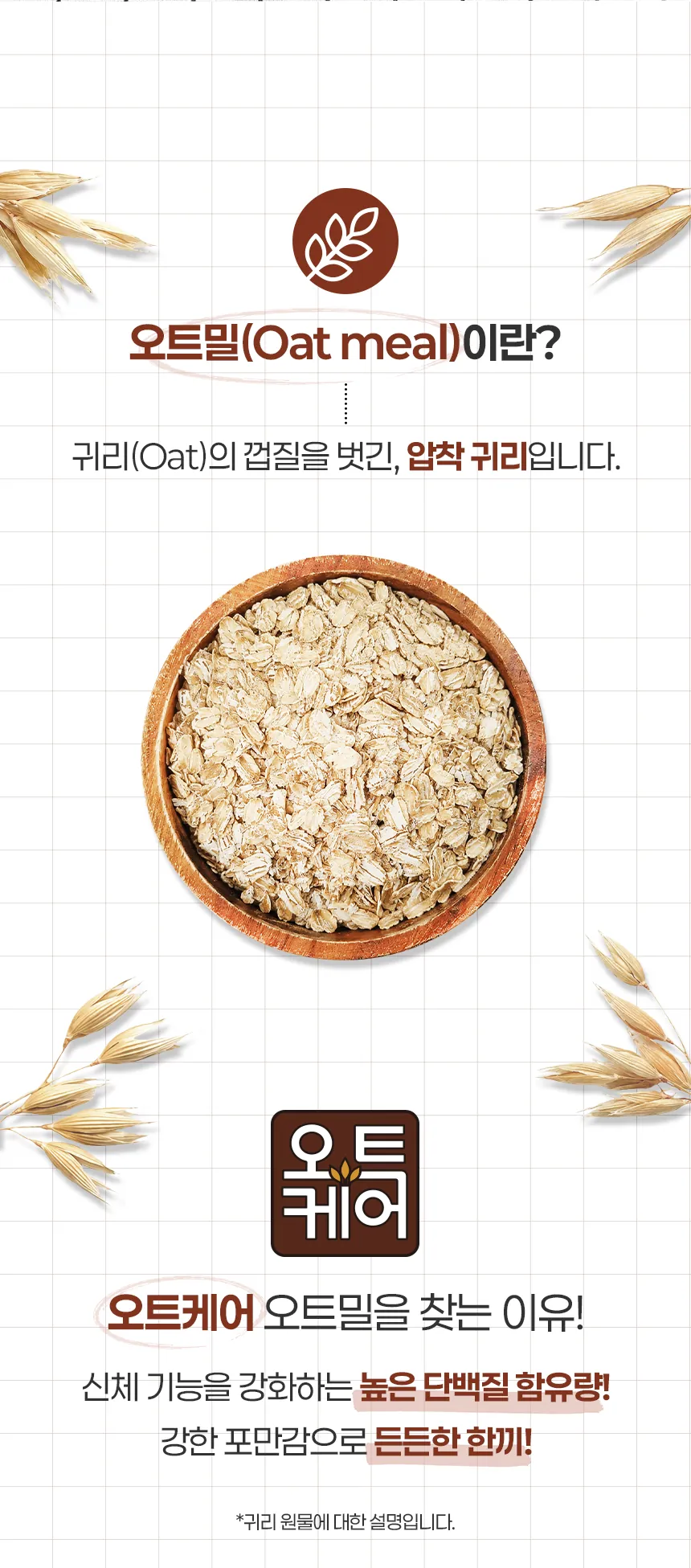 서리태 상세 이미지 05