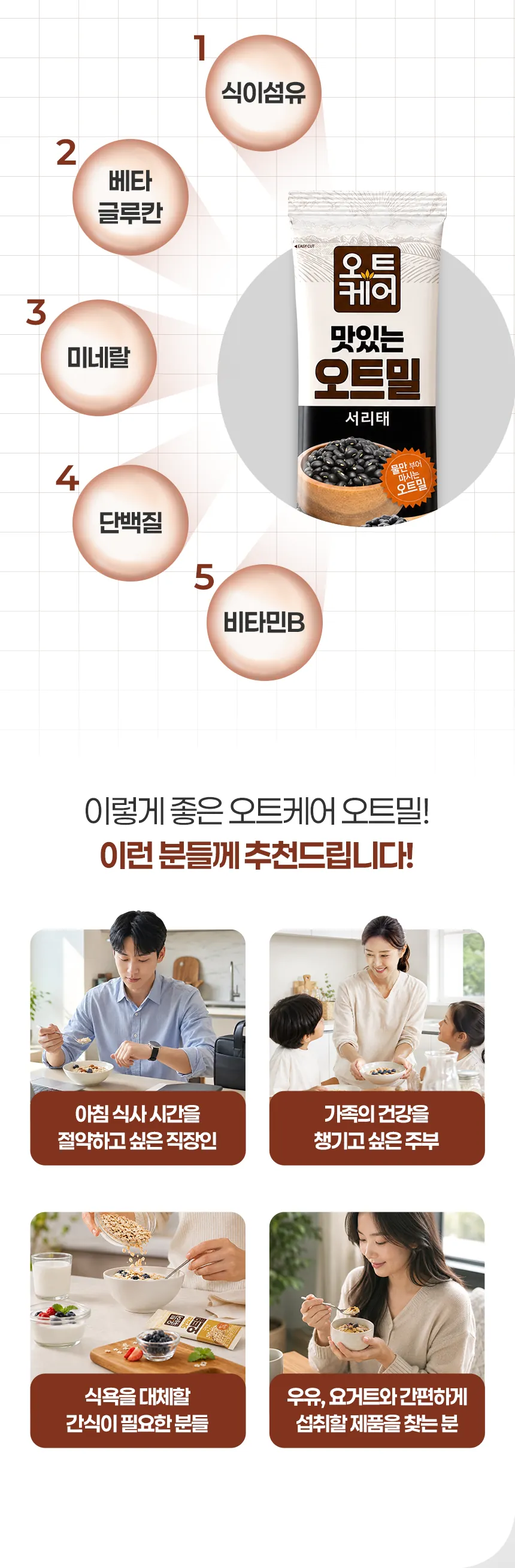 서리태 상세 이미지 06