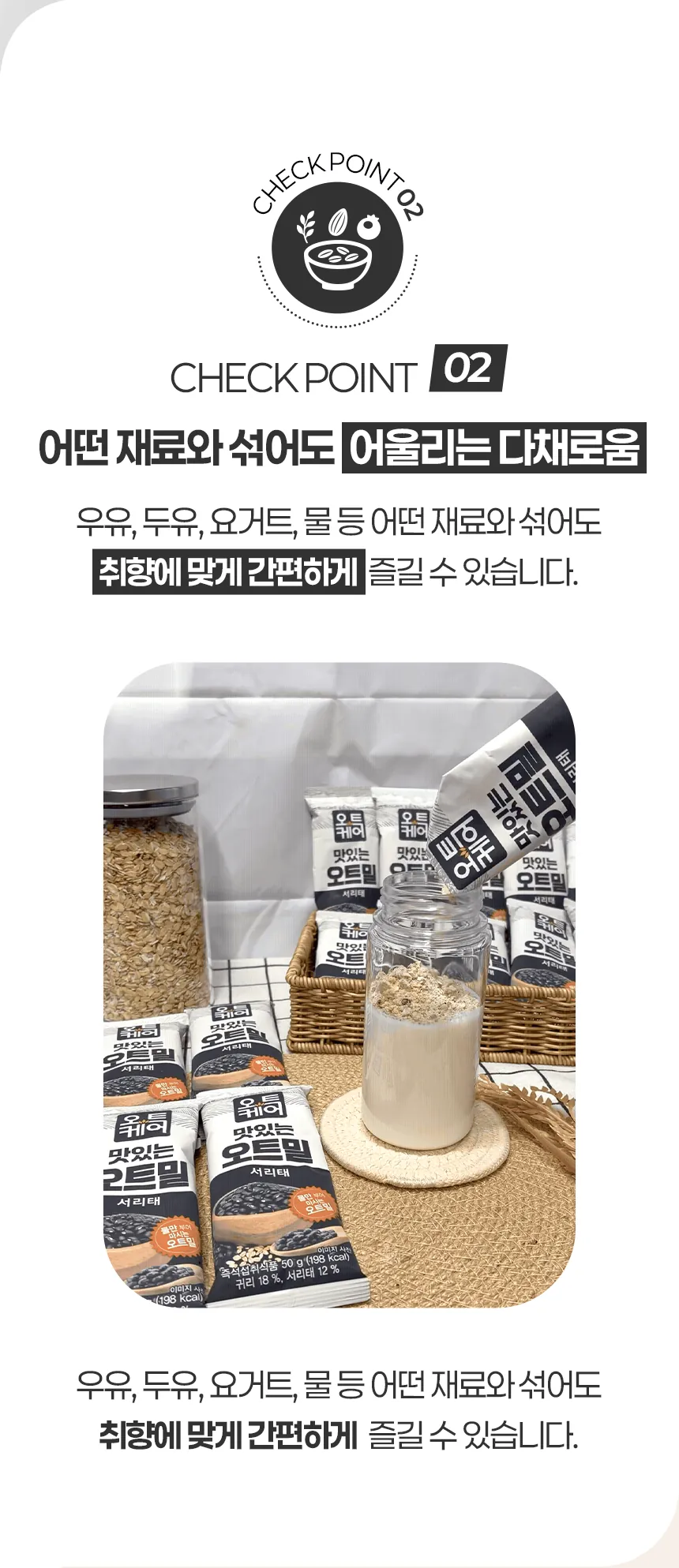 서리태 상세 이미지 08