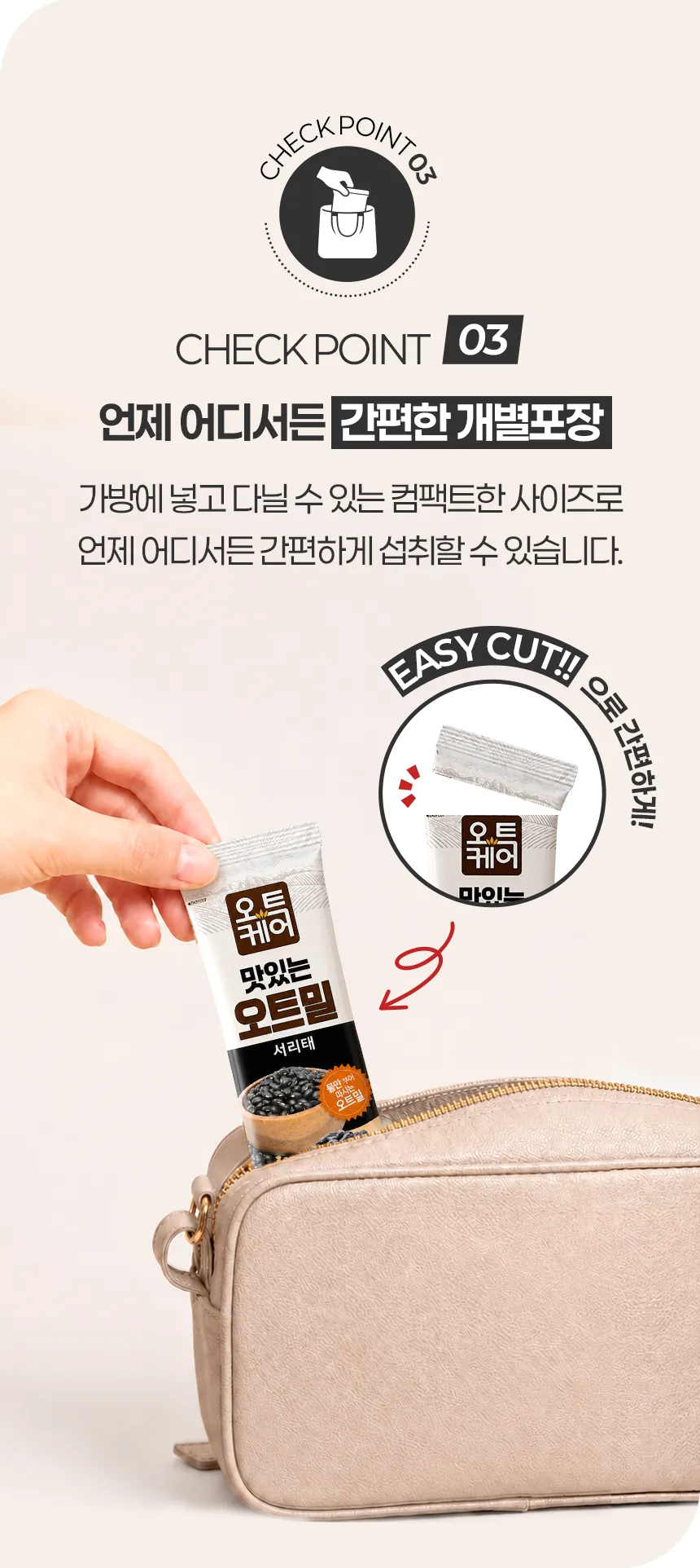 서리태 상세 이미지 09