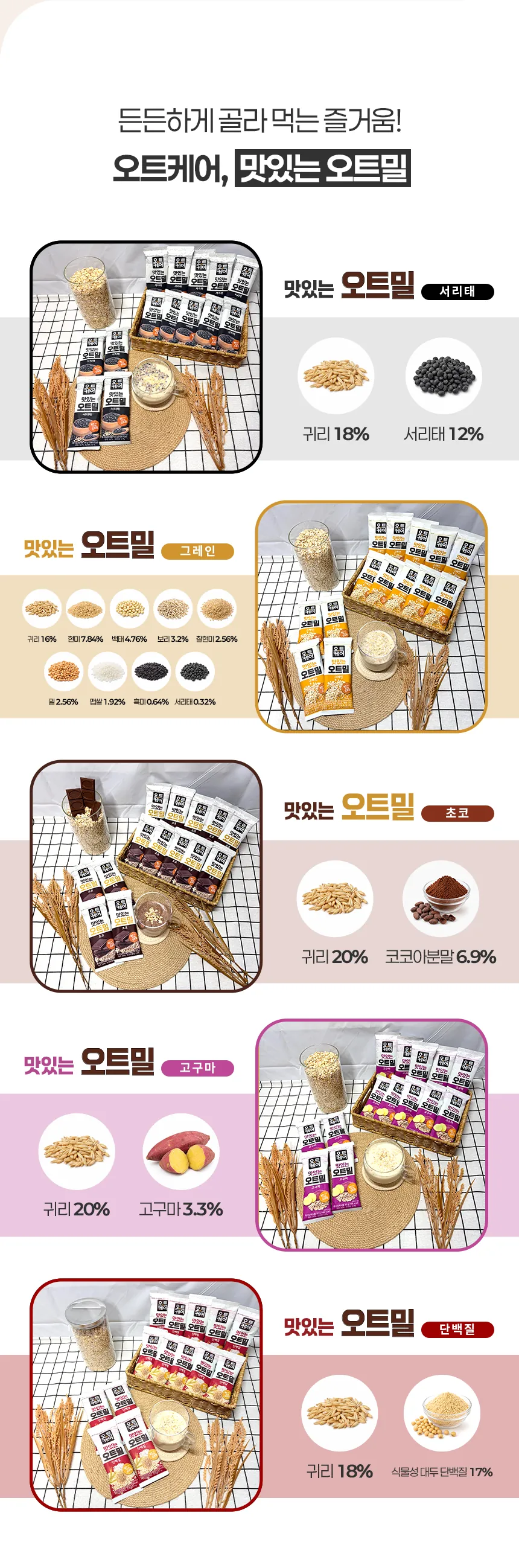 서리태 상세 이미지 10