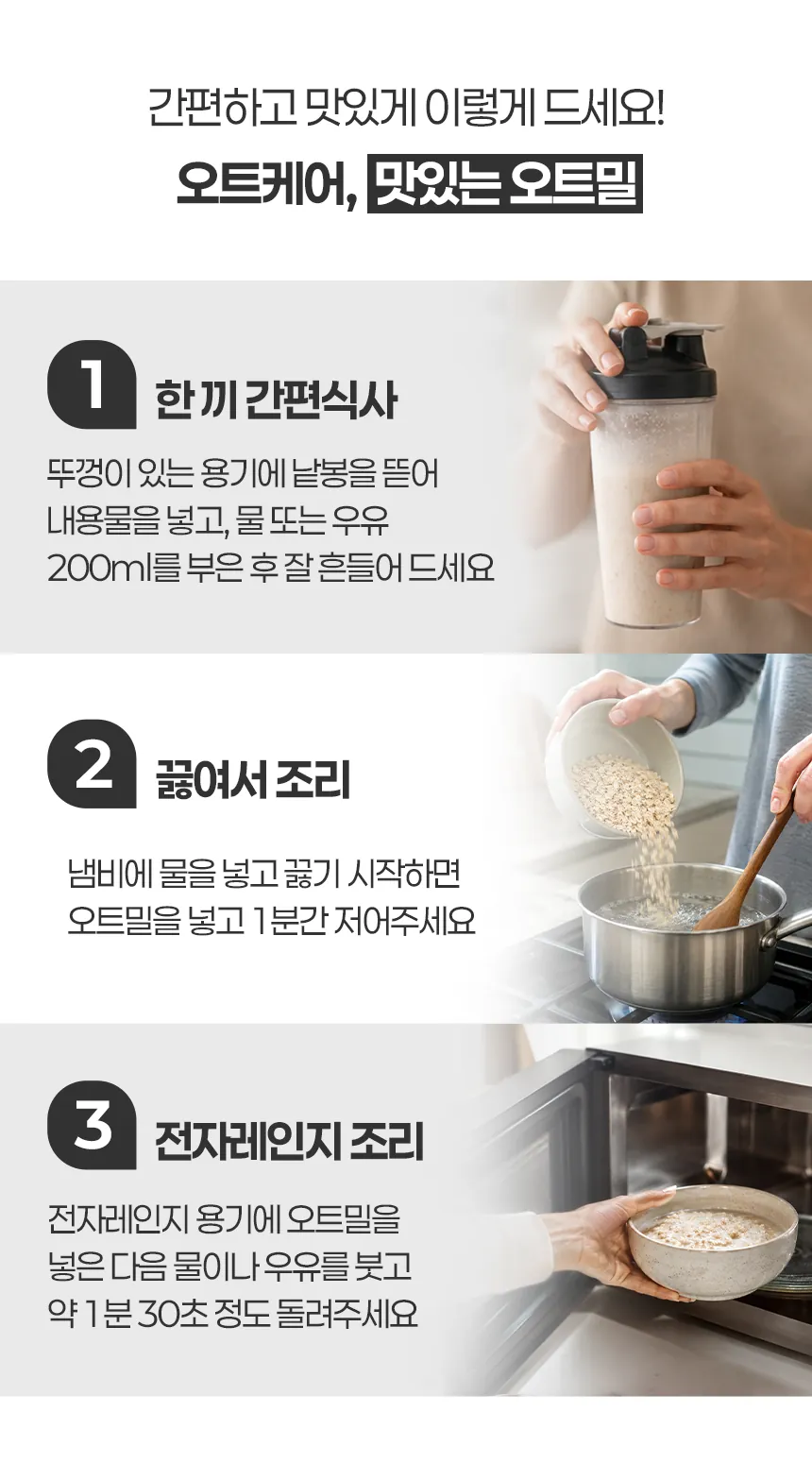 서리태 상세 이미지 11