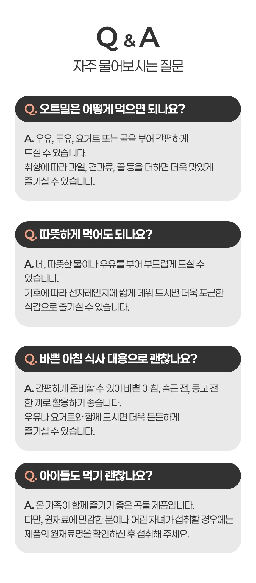 서리태 상세 이미지 12