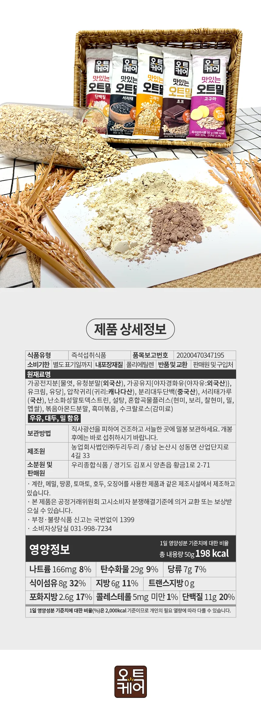 서리태 상세 이미지 13